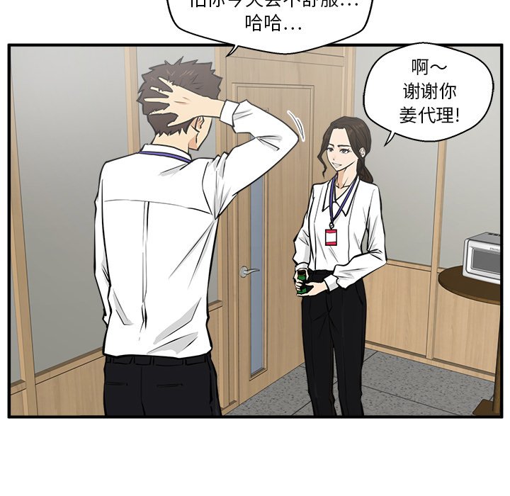 第65话 6585