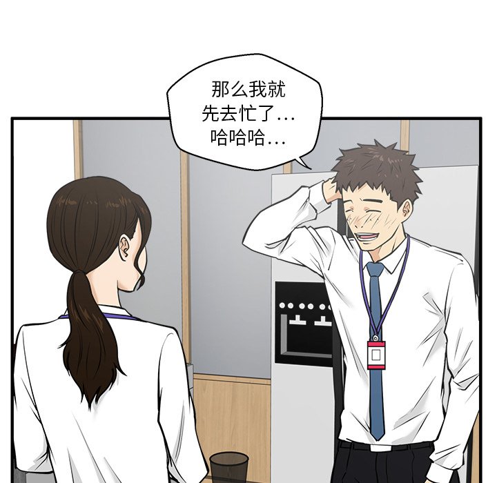 第65话 6586
