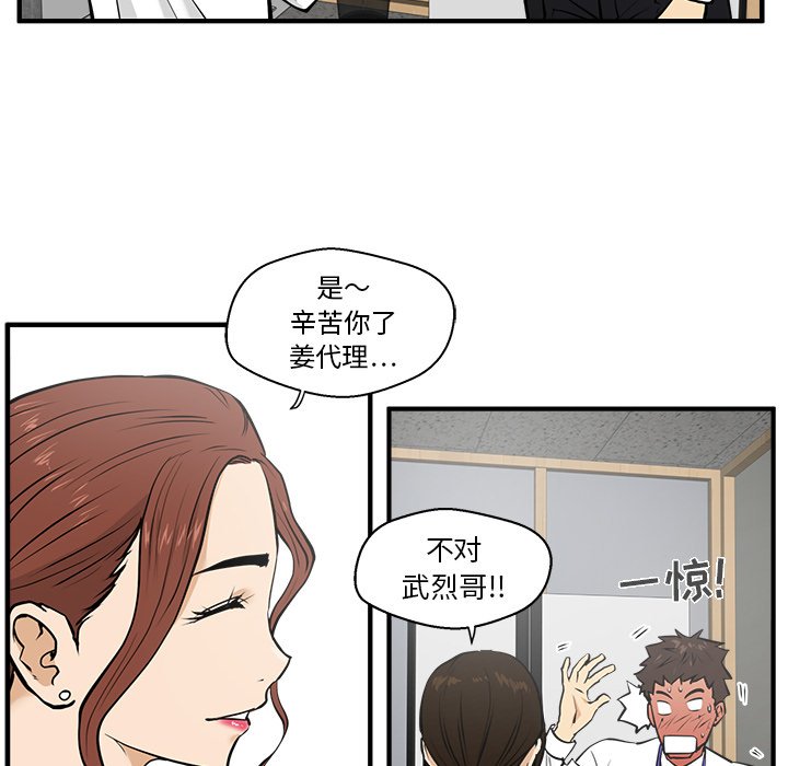 第65话 6587