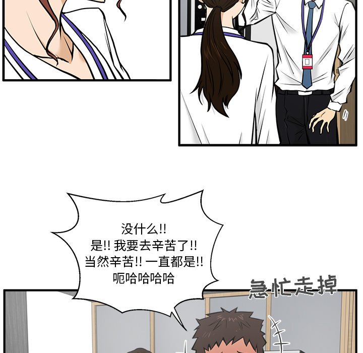 第65话 6588