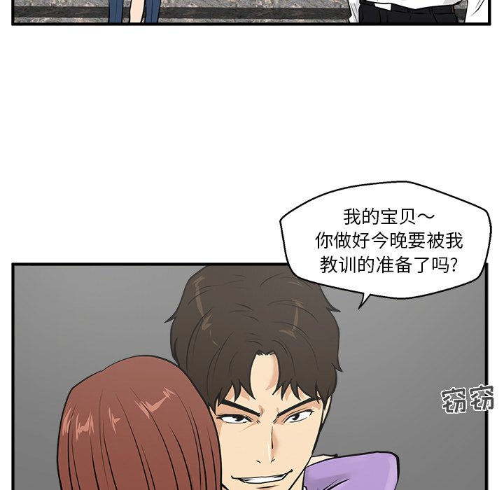 第66话 66100