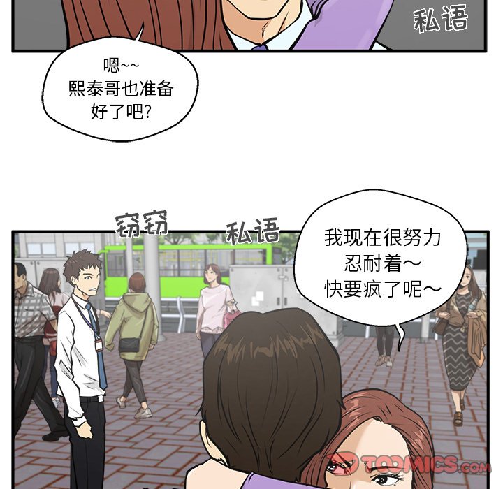 第66话 66101