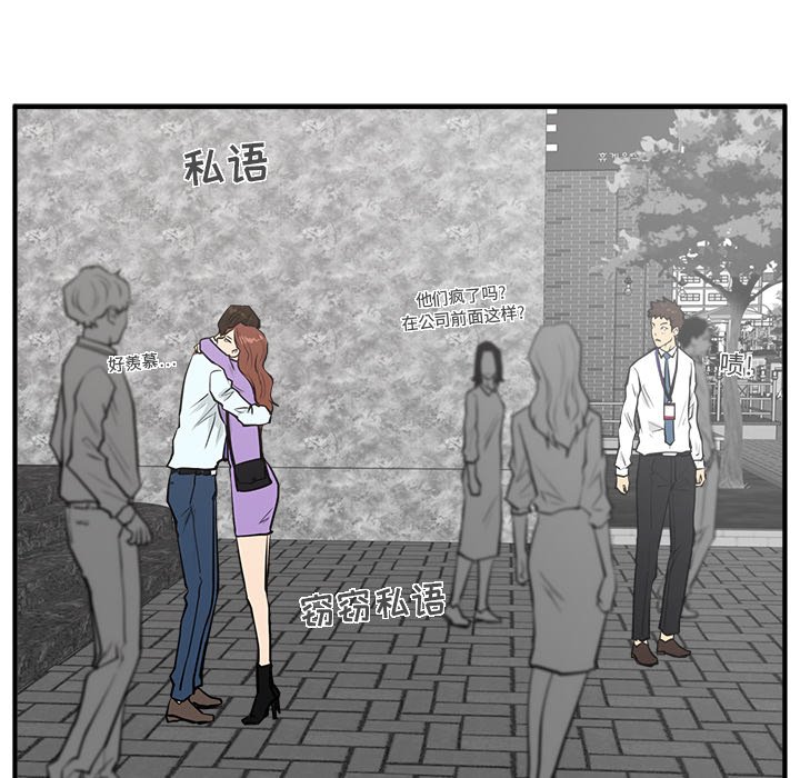 第66话 66104