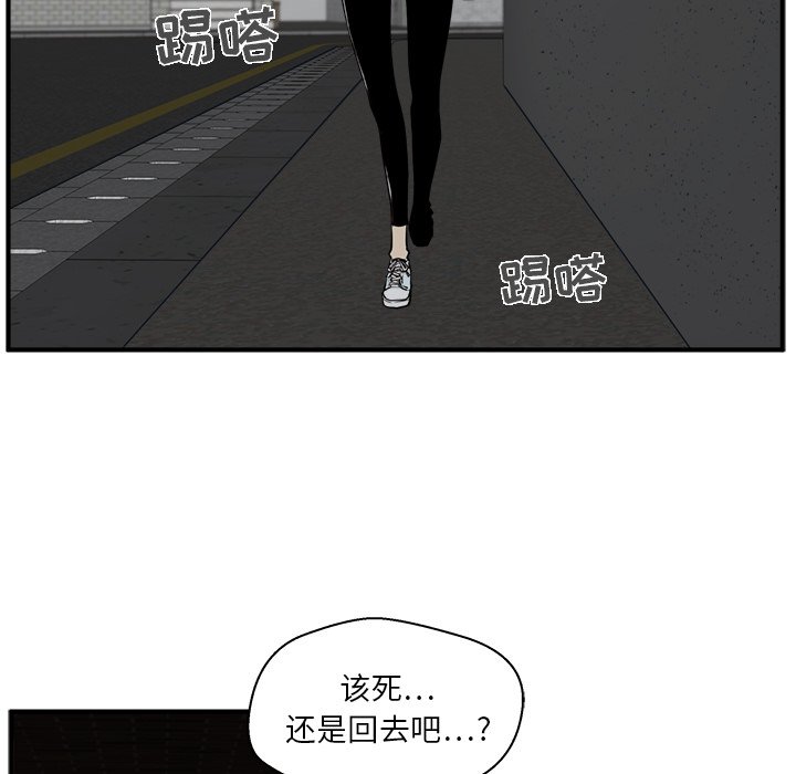 第66话 6614