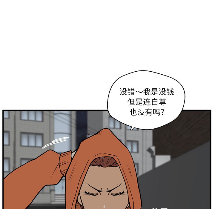 第66话 6616