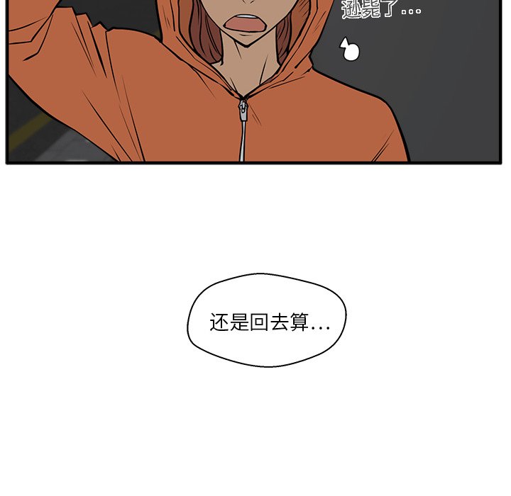 第66话 6617