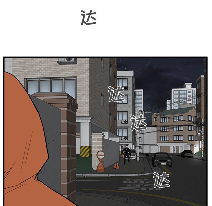 第66话 6620