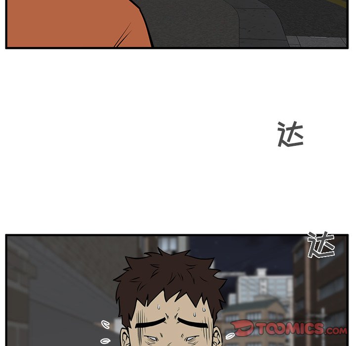 第66话 6621