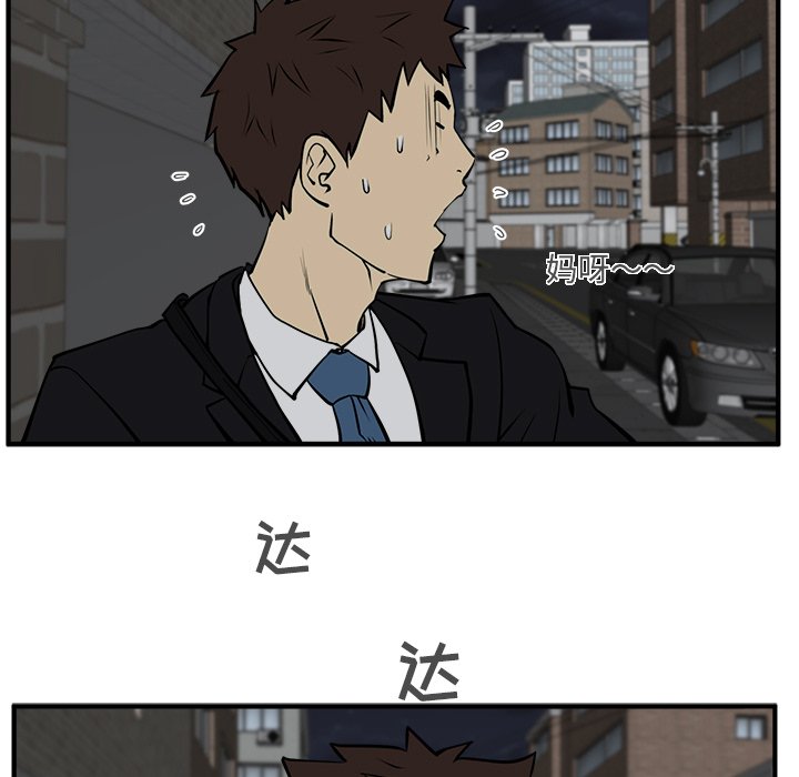 第66话 6624