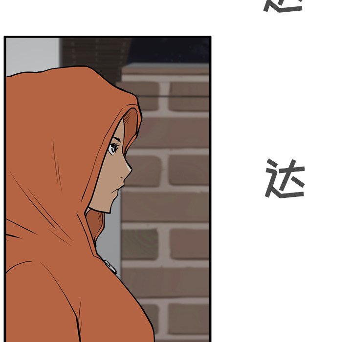 第66话 6626