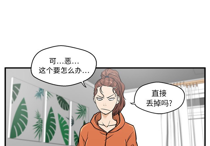 第66话 663