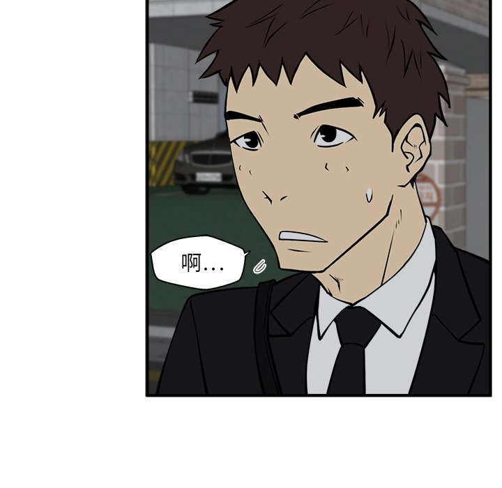 第66话 6632