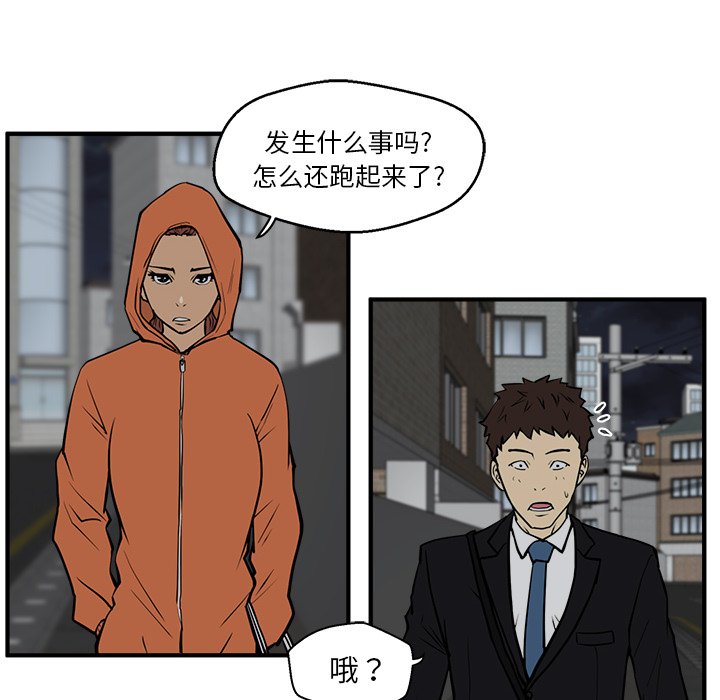 第66话 6635