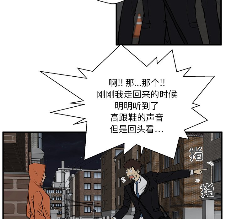 第66话 6636