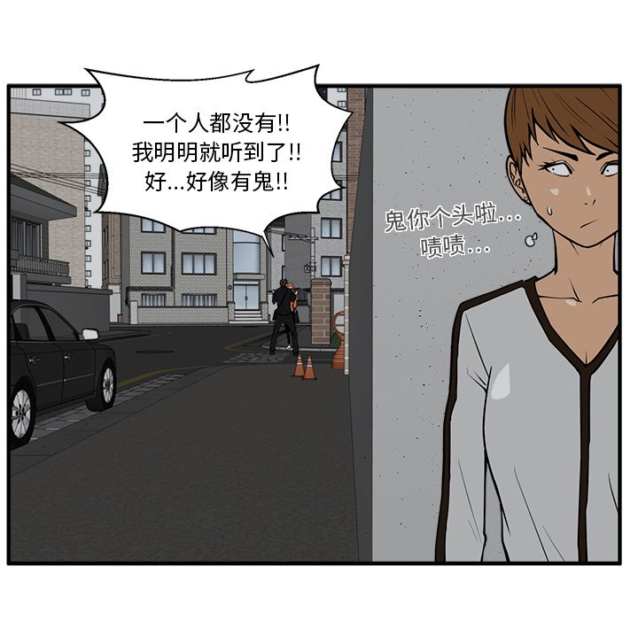 第66话 6638
