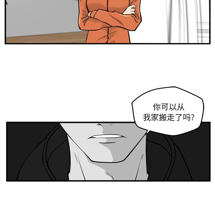 第66话 664