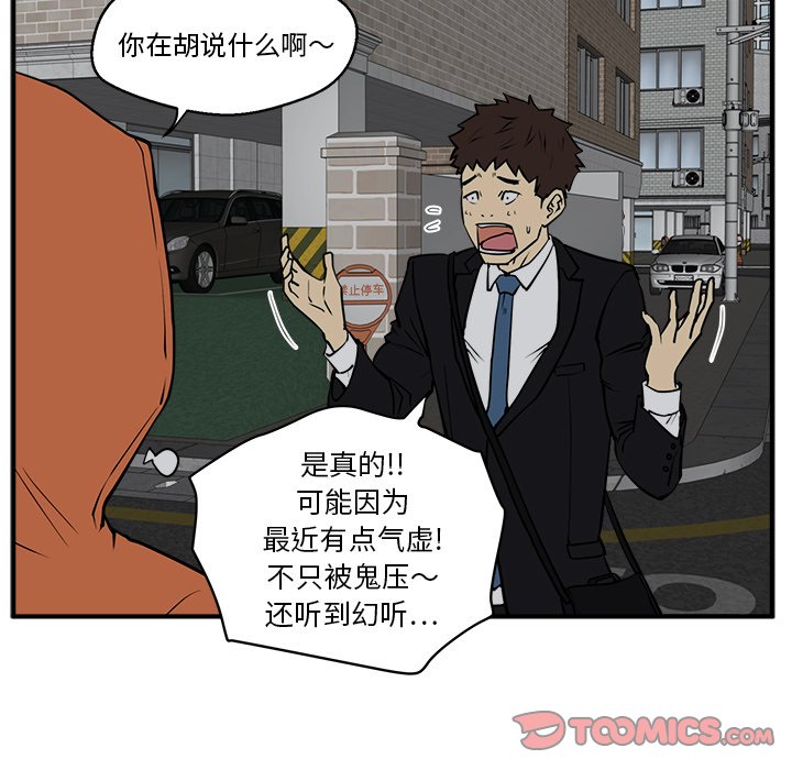 第66话 6641