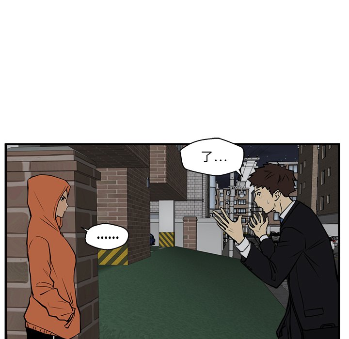 第66话 6642