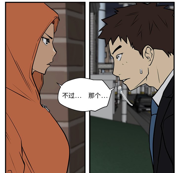 第66话 6645