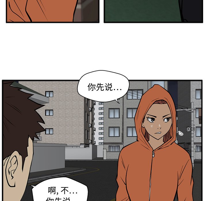第66话 6646