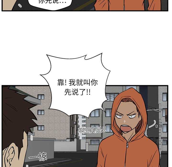 第66话 6647
