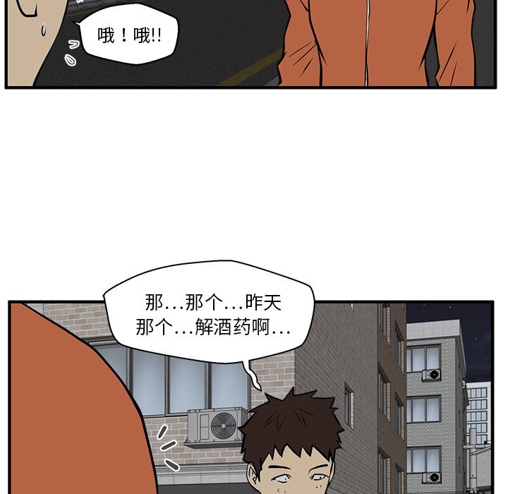 第66话 6648