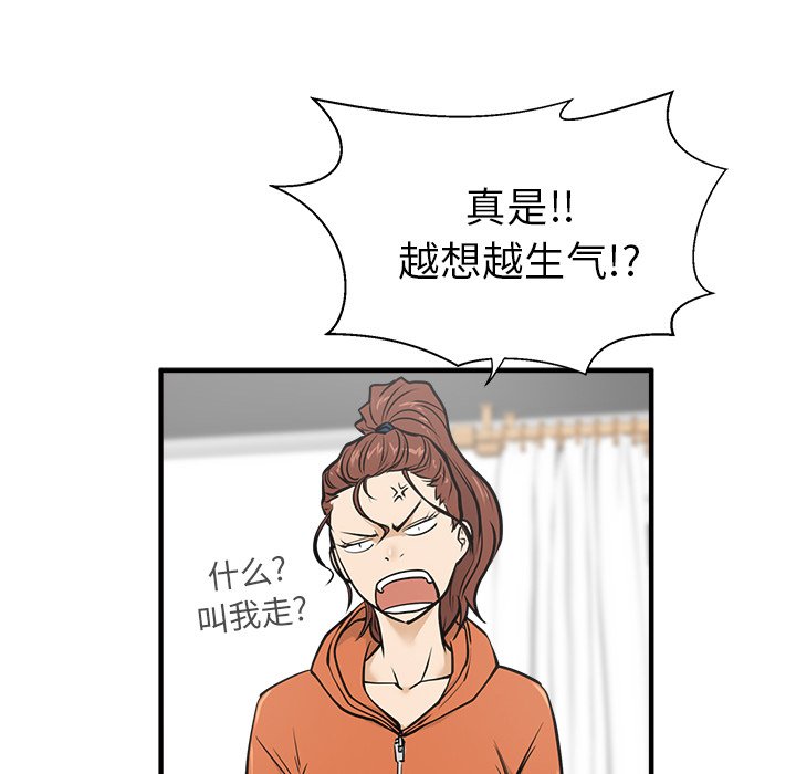 第66话 665