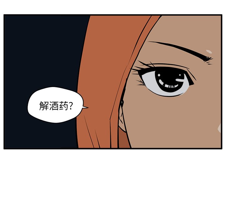 第66话 6650