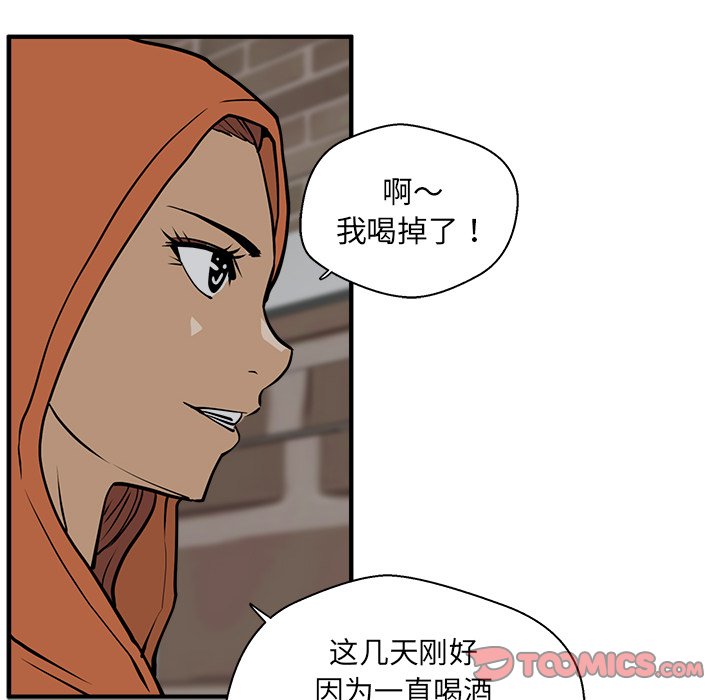 第66话 6651