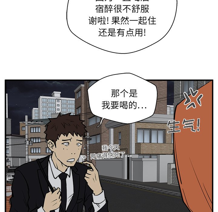 第66话 6652