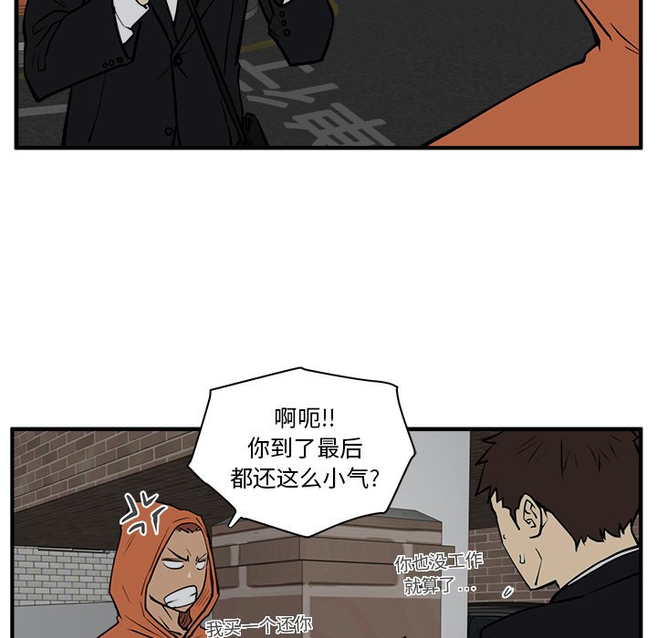 第66话 6653
