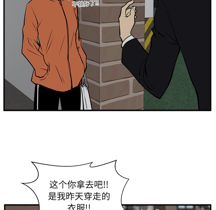 第66话 6654
