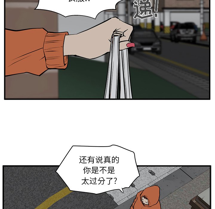 第66话 6655