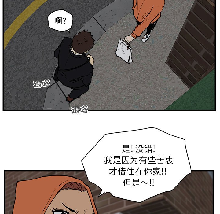 第66话 6656