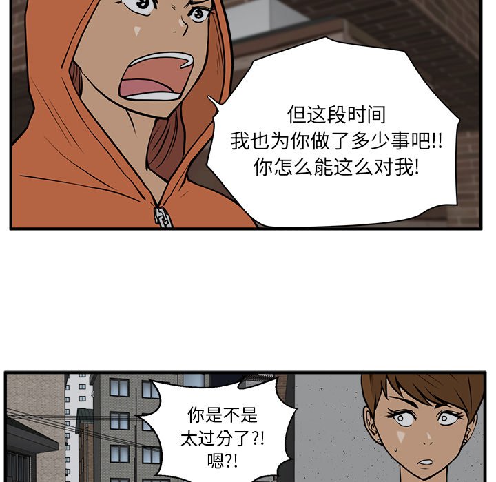 第66话 6657