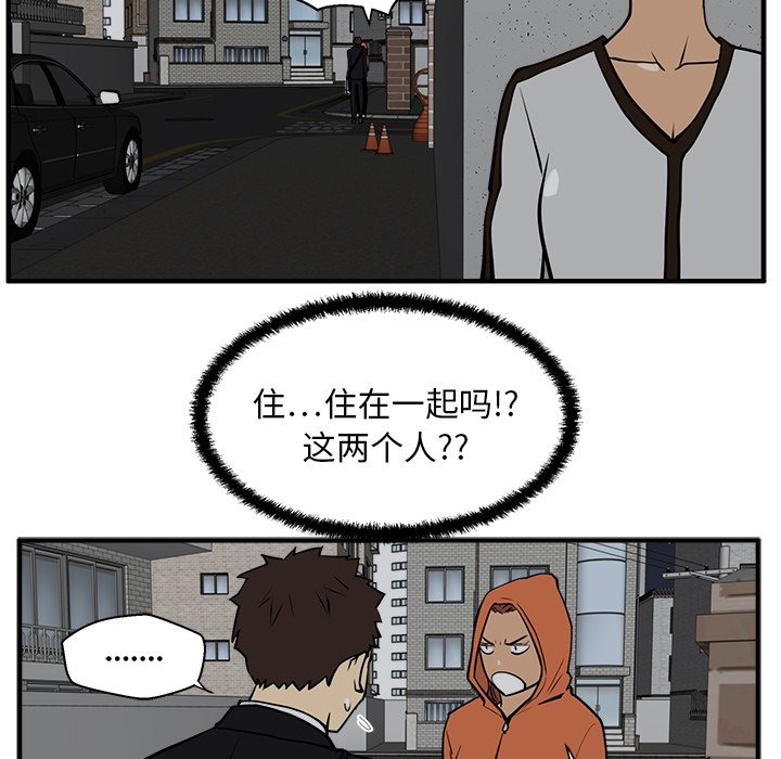第66话 6658