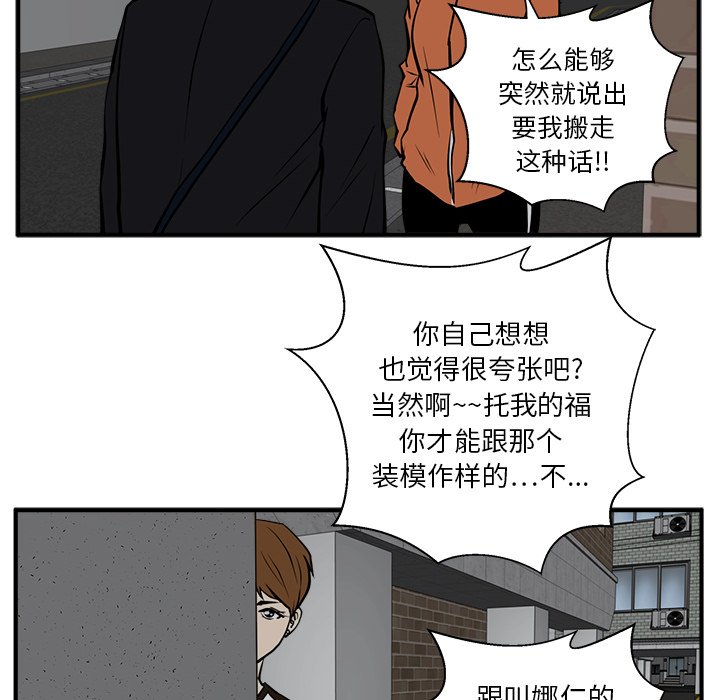 第66话 6659