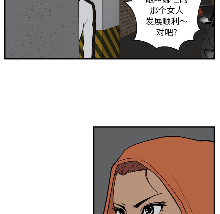第66话 6660