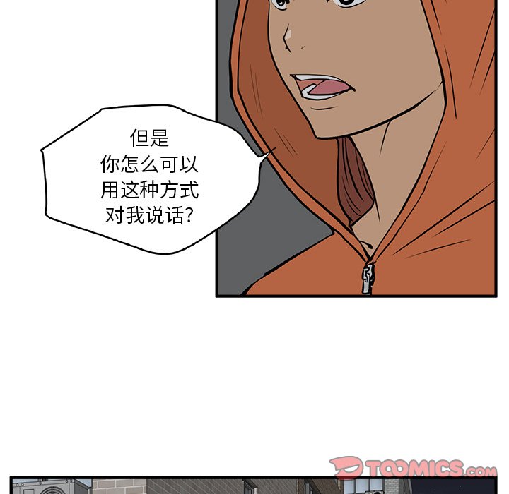第66话 6661
