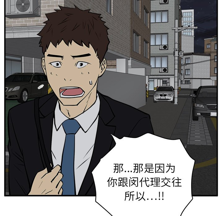 第66话 6662
