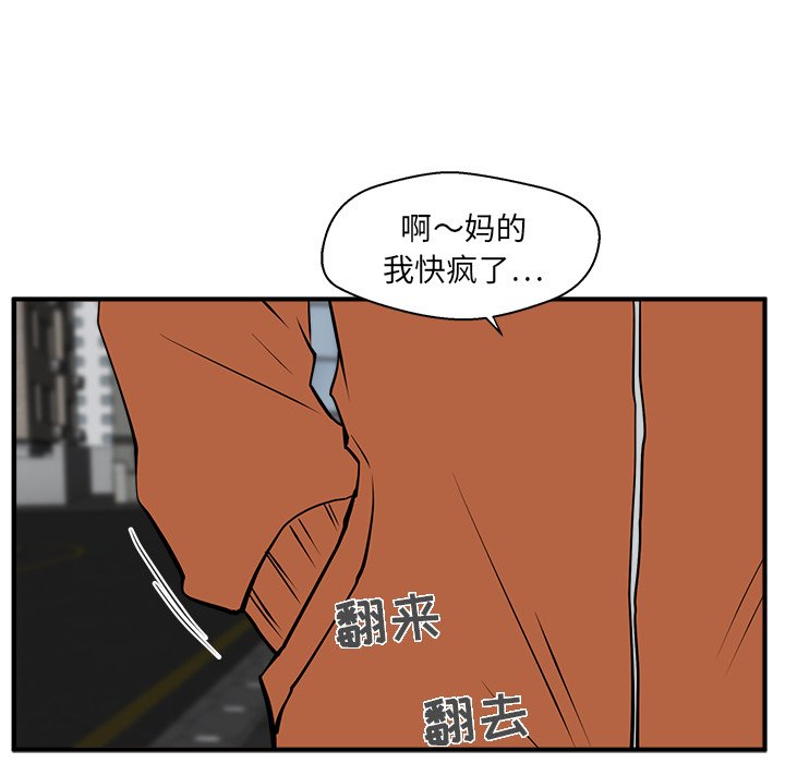 第66话 6665