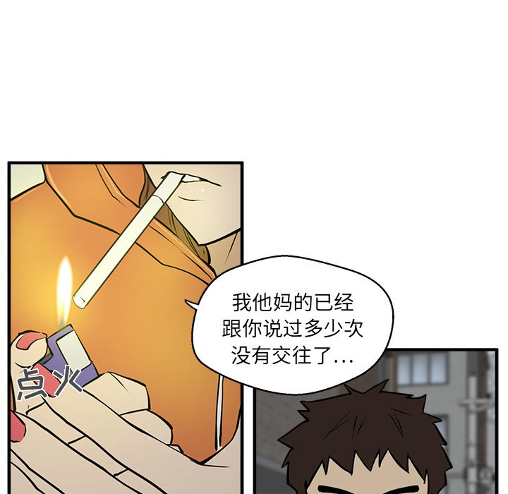 第66话 6667