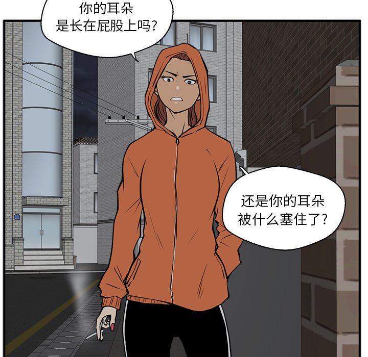 第66话 6669