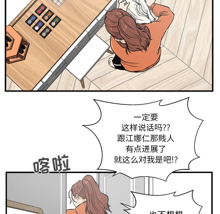 第66话 667