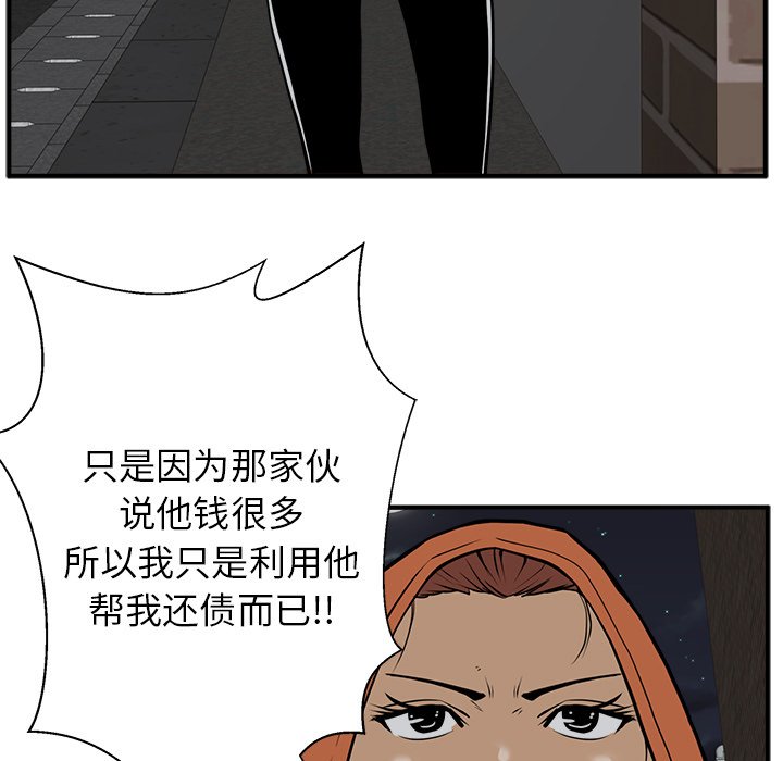 第66话 6670