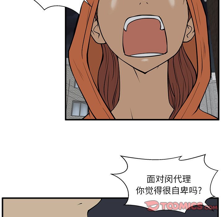 第66话 6671