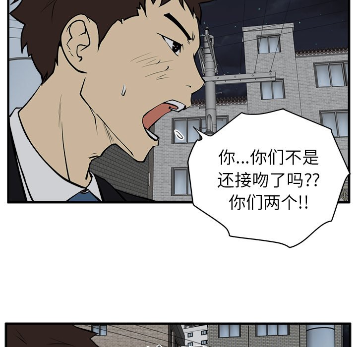 第66话 6673