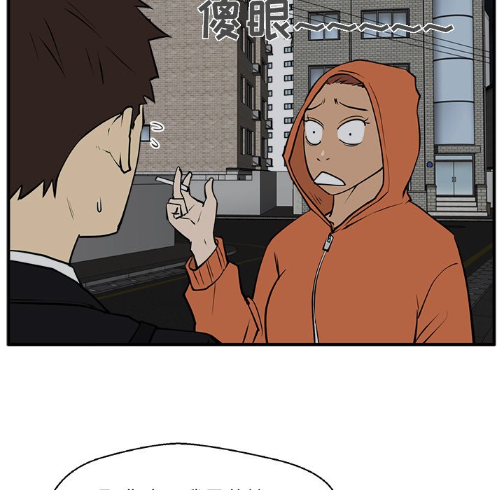 第66话 6674