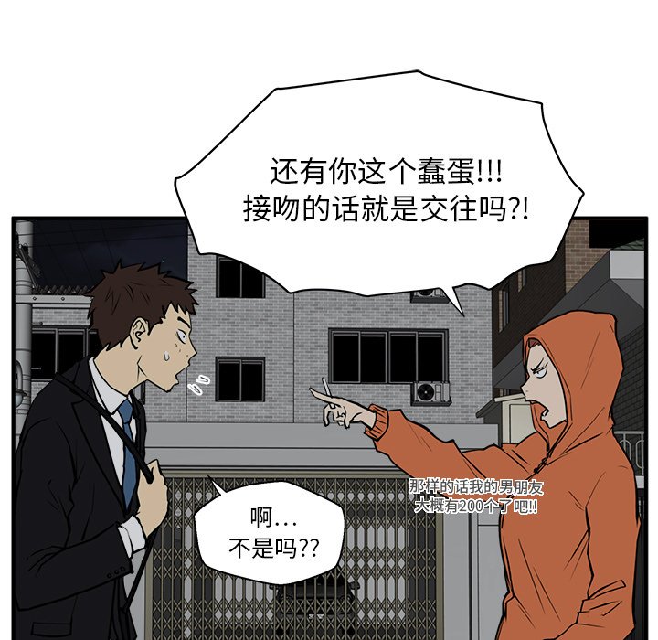第66话 6676