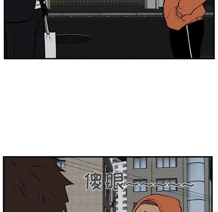 第66话 6677